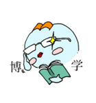 いけ！もんぴち 社会人編（個別スタンプ：28）