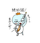 いけ！もんぴち 社会人編（個別スタンプ：35）