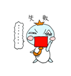 いけ！もんぴち 社会人編（個別スタンプ：37）