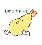 サクサク天ぷらくん（個別スタンプ：2）