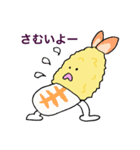 サクサク天ぷらくん（個別スタンプ：3）