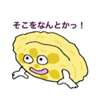サクサク天ぷらくん（個別スタンプ：6）