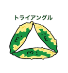 サクサク天ぷらくん（個別スタンプ：9）