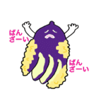 サクサク天ぷらくん（個別スタンプ：11）
