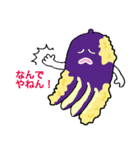 サクサク天ぷらくん（個別スタンプ：12）