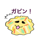サクサク天ぷらくん（個別スタンプ：17）