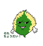 サクサク天ぷらくん（個別スタンプ：20）