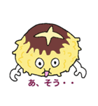サクサク天ぷらくん（個別スタンプ：22）