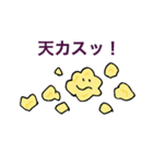 サクサク天ぷらくん（個別スタンプ：40）