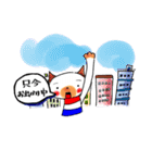 ぷくにゃん（個別スタンプ：3）