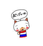 ぷくにゃん（個別スタンプ：11）