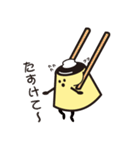 ゆる〜く愛らしいプリンです（個別スタンプ：17）
