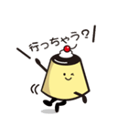 ゆる〜く愛らしいプリンです（個別スタンプ：31）