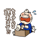 おとぼけクロック君（個別スタンプ：6）