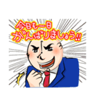 おとぼけクロック君（個別スタンプ：8）