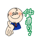 おとぼけクロック君（個別スタンプ：23）