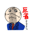 おとぼけクロック君（個別スタンプ：25）