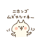 カナヘイのねーねーねこ（個別スタンプ：19）