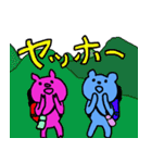 Dear Partner 4（個別スタンプ：39）