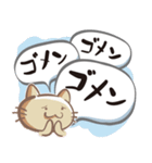 れんこにゃんこ（個別スタンプ：14）