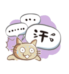 れんこにゃんこ（個別スタンプ：20）