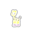 動物王国（個別スタンプ：39）
