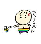 まーくんにまかせよ。（個別スタンプ：5）