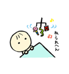 まーくんにまかせよ。（個別スタンプ：11）