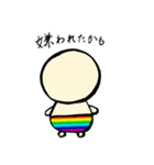 まーくんにまかせよ。（個別スタンプ：12）