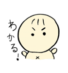まーくんにまかせよ。（個別スタンプ：39）