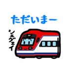 デフォルメ世界の高速鉄道（個別スタンプ：9）