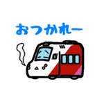 デフォルメ世界の高速鉄道（個別スタンプ：17）