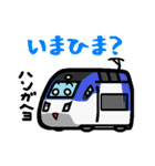 デフォルメ世界の高速鉄道（個別スタンプ：18）