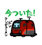 デフォルメ世界の高速鉄道（個別スタンプ：20）