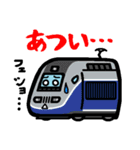 デフォルメ世界の高速鉄道（個別スタンプ：32）