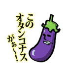 人面’sスタンプ 〜果物・野菜編〜（個別スタンプ：6）
