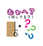 はんぐるdeメッセージ（個別スタンプ：13）