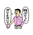 2コマ漫画大全（個別スタンプ：8）