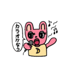 うさぎのルナちゃん（個別スタンプ：15）