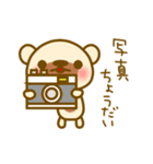 もかもこスタンプ2（個別スタンプ：26）