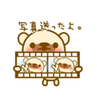 もかもこスタンプ2（個別スタンプ：27）