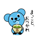 土佐弁を話すキャラクターさいらちゃん（個別スタンプ：1）