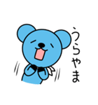 土佐弁を話すキャラクターさいらちゃん（個別スタンプ：2）