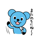 土佐弁を話すキャラクターさいらちゃん（個別スタンプ：3）