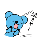土佐弁を話すキャラクターさいらちゃん（個別スタンプ：10）