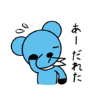 土佐弁を話すキャラクターさいらちゃん（個別スタンプ：13）