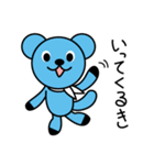 土佐弁を話すキャラクターさいらちゃん（個別スタンプ：16）