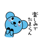 土佐弁を話すキャラクターさいらちゃん（個別スタンプ：19）