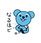 土佐弁を話すキャラクターさいらちゃん（個別スタンプ：22）