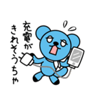 土佐弁を話すキャラクターさいらちゃん（個別スタンプ：24）